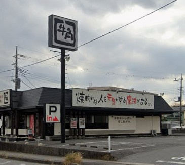 【焼肉】牛角　市原国分寺台店まで687ｍ