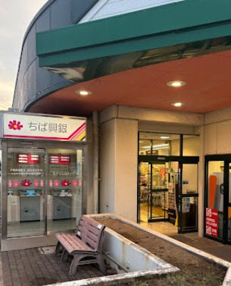 【スーパー】マルエツ　国分寺台店まで1123ｍ