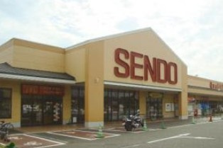 【スーパー】SENDO(せんどう)　国分寺台店まで641ｍ