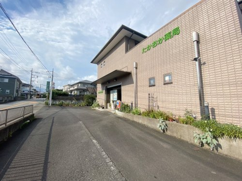 【ドラッグストア】鷹岡薬局まで1275ｍ