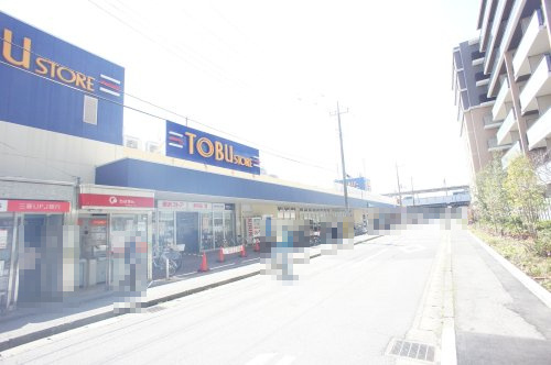 【スーパー】東武ストア　新柏店まで733ｍ