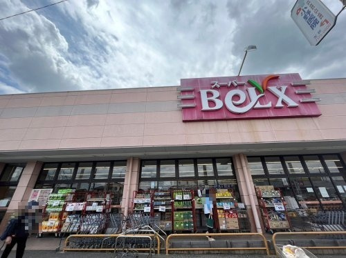 【スーパー】BeLX（ベルクス）柏つくしが丘店まで736ｍ