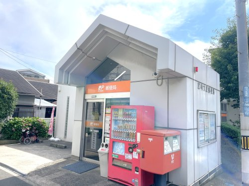 【郵便局】尼崎大庄郵便局まで1237ｍ