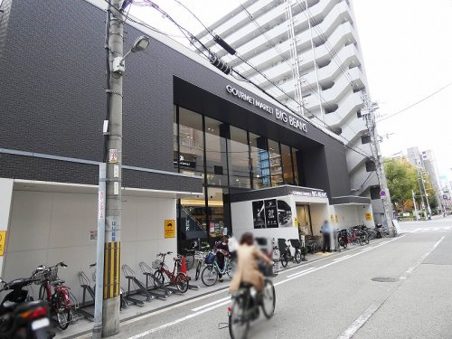 【スーパー】ビッグビーンズWest本店まで314ｍ
