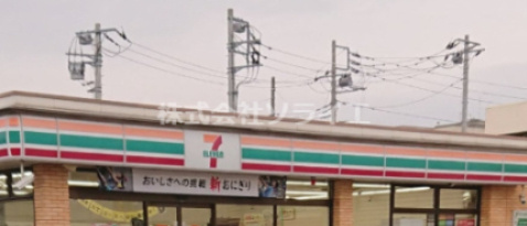 【コンビニエンスストア】セブンイレブン　川越的場新町店まで931ｍ