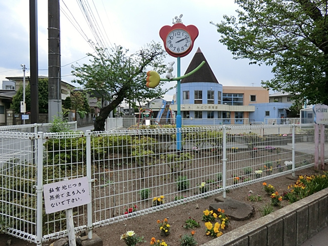 【保育園】みどり保育園まで710ｍ