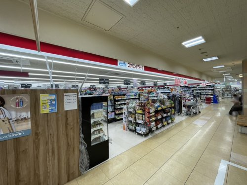 【ドラッグストア】コクミンドラッグ　名塩店まで1702ｍ