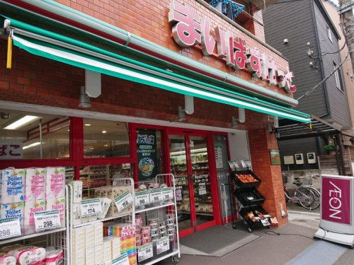 【スーパー】まいばすけっと　豊島高松2丁目店まで126ｍ