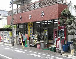 【スーパー】みなとやまで703ｍ