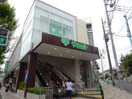 【スーパー】サミットストア　本天沼店まで589ｍ