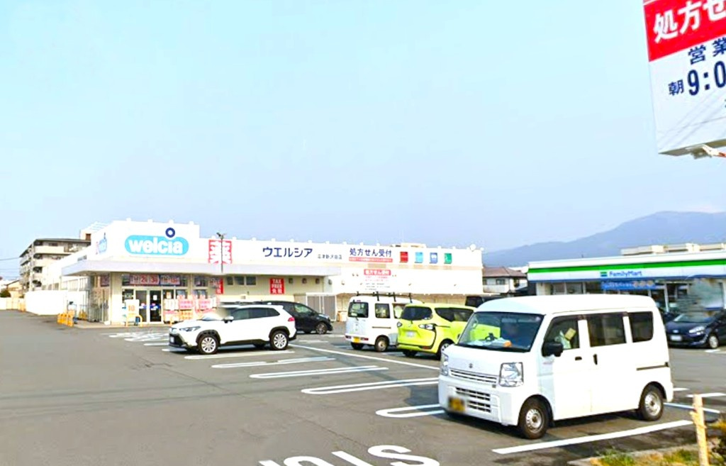 【ドラッグストア】ウエルシア沼津新沢田店まで793ｍ