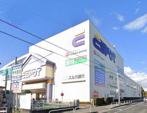 【スーパー】業務スーパー　エスポット沼津駅北店まで842ｍ