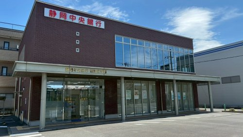 【銀行】静岡中央銀行沼津北支店まで835ｍ