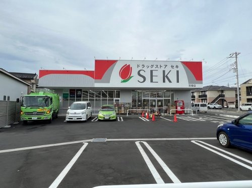 【ドラッグストア】ドラッグストアセキ　笠縫店まで500ｍ