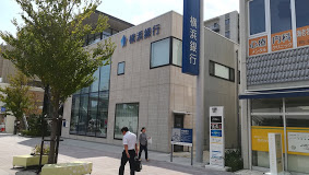 【銀行】株式会社横浜銀行　海老名駅前支店まで744ｍ