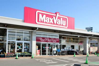 【スーパー】Maxvalu(マックスバリュ)　蕨店まで389ｍ