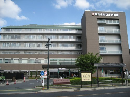 【総合病院】済生会川口総合病院まで1146ｍ