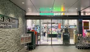 【スーパー】マルエツ　プチ　赤坂Bizタワー店まで556ｍ