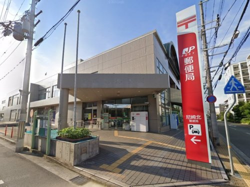 【郵便局】尼崎北郵便局まで1807ｍ