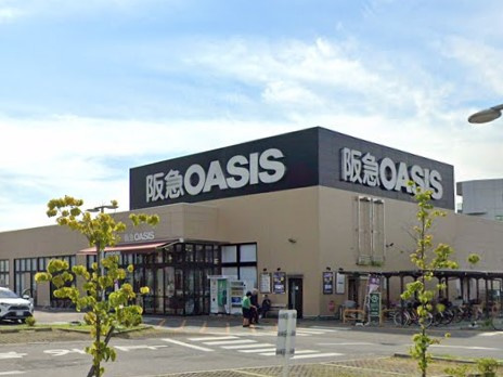 【スーパー】阪急オアシス伊丹大鹿店まで898ｍ