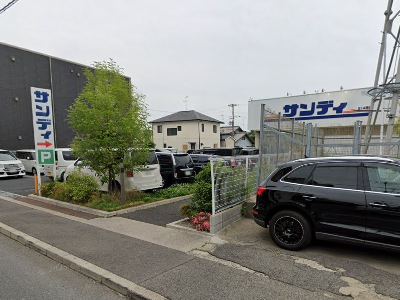 【スーパー】サンディ　尼崎三反田店まで484ｍ