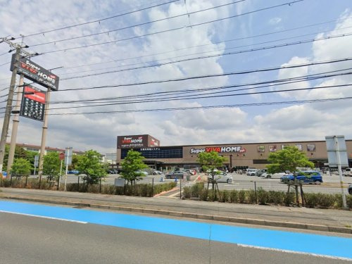 【ホームセンター】スーパービバホーム伊丹店まで1685ｍ