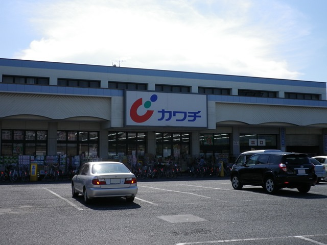 【ドラッグストア】カワチ薬品　新田駅前店まで450ｍ
