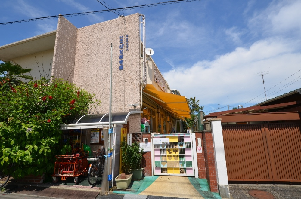 【保育園】芦屋こばと保育園まで825ｍ