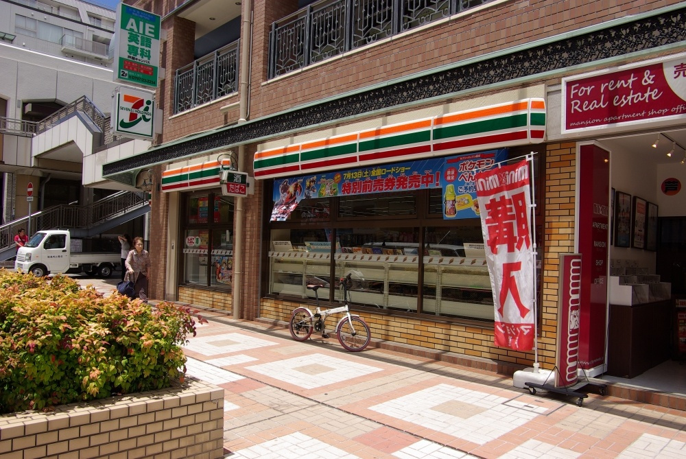 【コンビニエンスストア】セブンイレブンＪＲ芦屋駅前店まで533ｍ