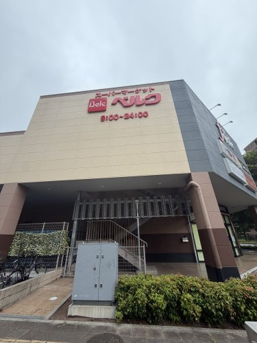 【スーパー】ベルク　フォルテ千葉ニュータウン店まで474ｍ