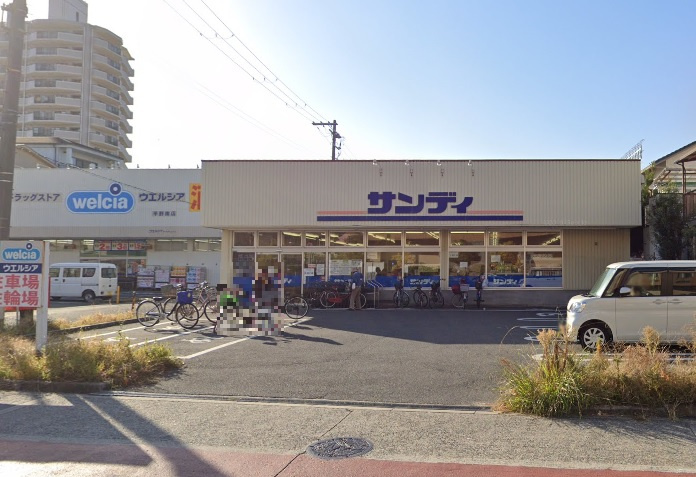 【スーパー】サンディ平野南店まで400ｍ
