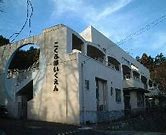 【保育園】大磯町立国府保育園まで1900ｍ