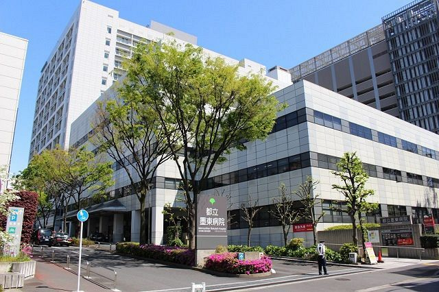 【総合病院】東京都立墨東病院まで592ｍ