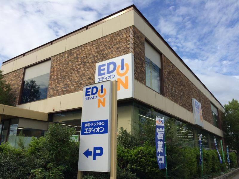 【家電製品】エディオン宝ケ池店まで1213ｍ