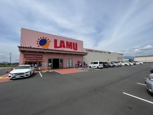【スーパー】ラ・ムー長浜店まで1200ｍ