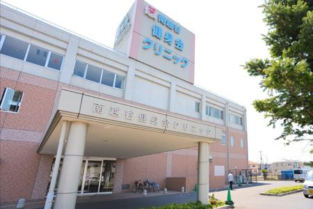 【総合病院】南越谷健身会クリニックまで1020ｍ