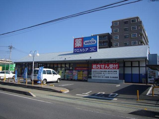 【ドラッグストア】ウエルシア越谷登戸店まで1190ｍ