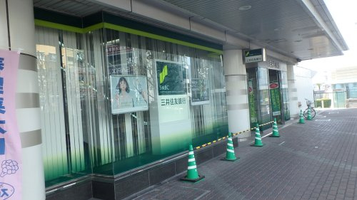 【銀行】三井住友銀行住吉支店まで676ｍ