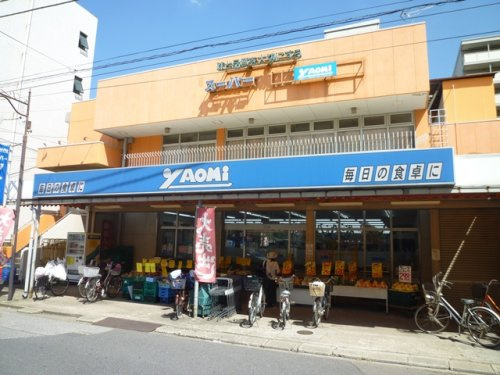 【スーパー】スーパーヤオミ蒲生店まで130ｍ