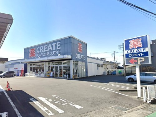 【ドラッグストア】クリエイトSD(エス・ディー)　長泉中土狩店まで1591ｍ