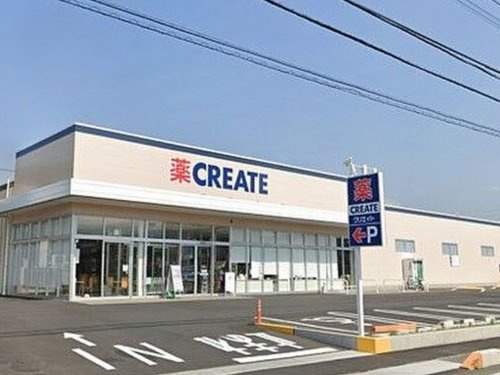 【ドラッグストア】クリエイト薬局　長泉下土狩店まで1265ｍ