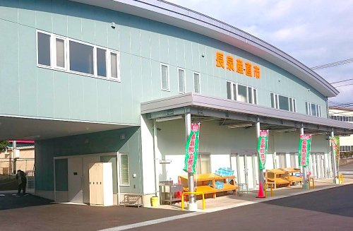 【銀行】JAふじ伊豆長泉支店まで1203ｍ