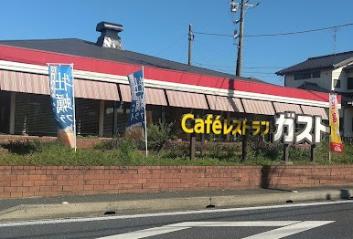 【ファミリーレストラン】ガスト　仁戸名店(から好し取扱店)まで3123ｍ