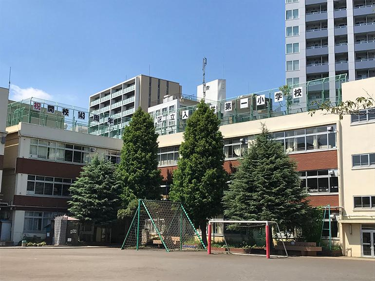 【小学校】大田区立入新井第一小学校まで417ｍ