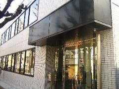 【保育園】コビープリスクールかみめぐろ保育園まで418ｍ