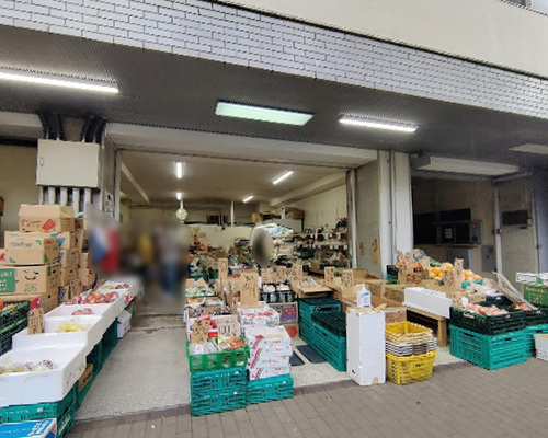 【スーパー】小越青果店まで592ｍ