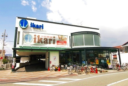 【スーパー】いかり　門戸店まで358ｍ