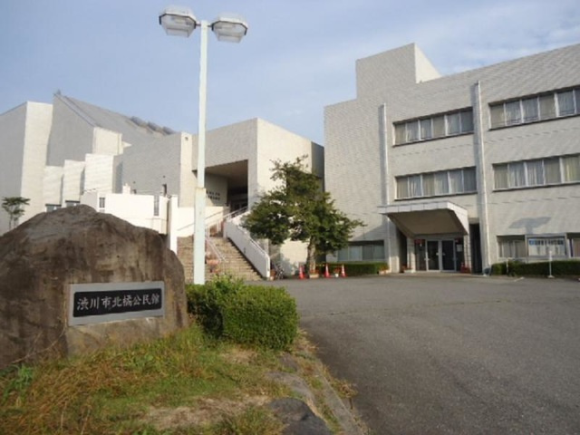 【市役所・区役所】渋川市北橘行政センター まで1358ｍ