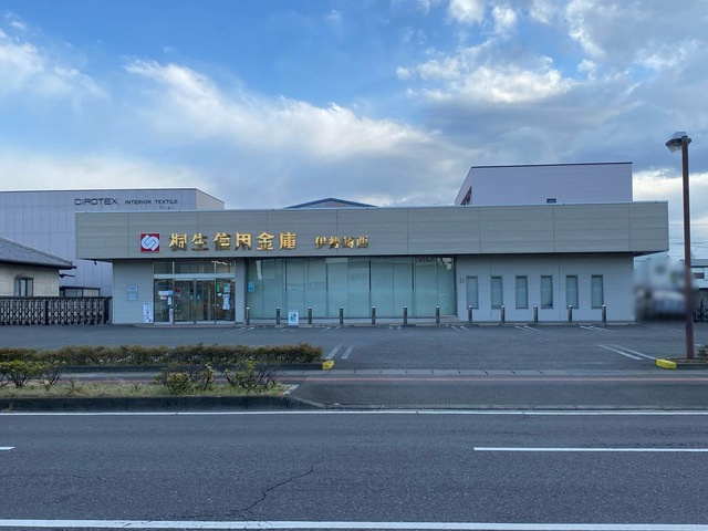 【銀行】桐生信用金庫伊勢崎西支店 まで400ｍ