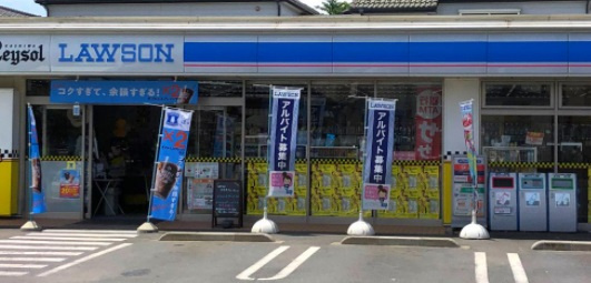 【コンビニエンスストア】ローソン　柏名戸ケ谷一丁目店まで389ｍ